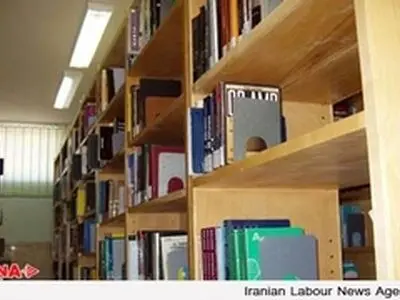 کتابخانه از نیازهای اساسی جامعه است