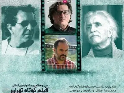 فیلمنامه باید با اقتدار تمام شود/ کارگردانی قرص ندارد 