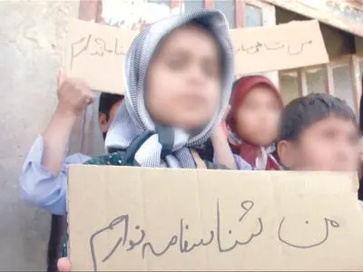 نگرانی بابتِ «کارگران بی‌شناسنامه» در صورت قطعیتِ سیاستِ توزیع کالابرگ‌ 