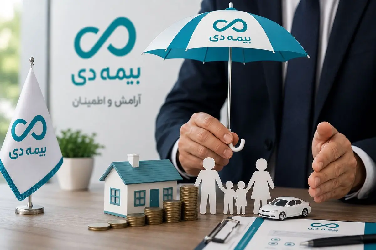 بیمه دی در بهار ۱۴۰۵؛ جهش فروش در کنار بهبود نسبت خسارت