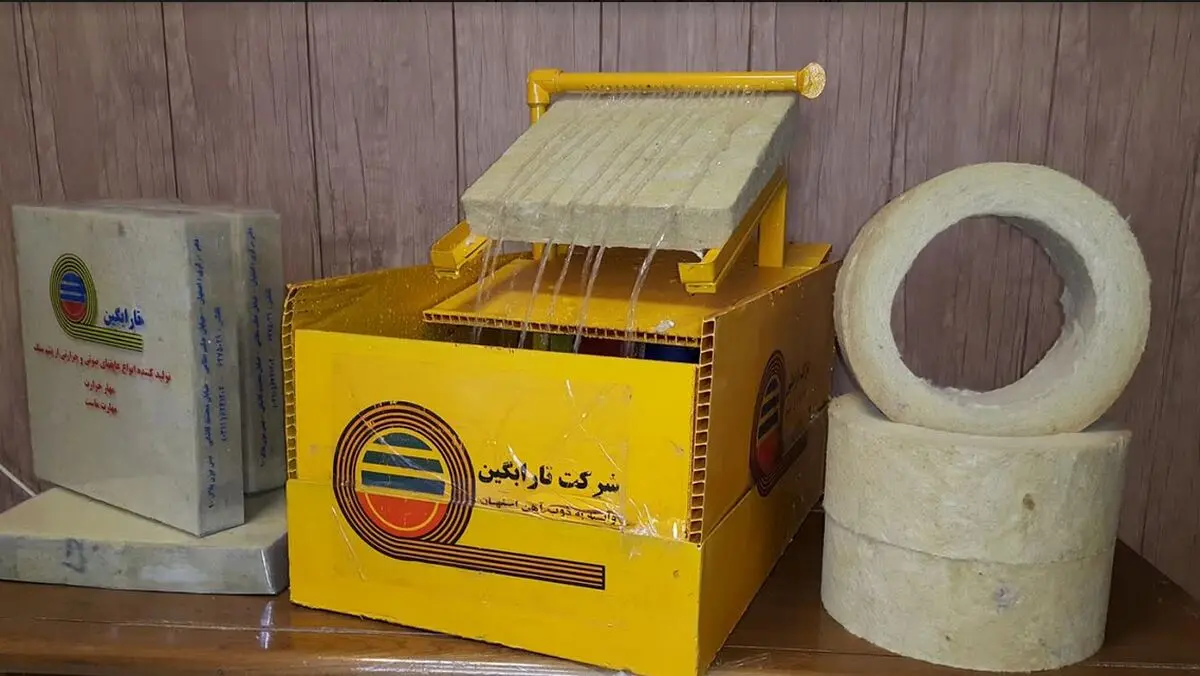 صادرات محصولات ذوب آهن اصفهان به کشور عراق 