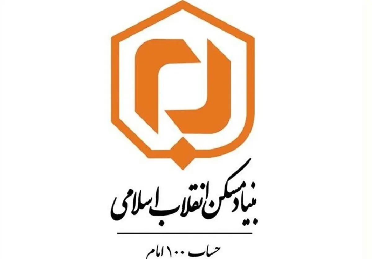 مالکان ساختمان‌های آسیب دیده به بنیاد مسکن قزوین مراجعه کنند