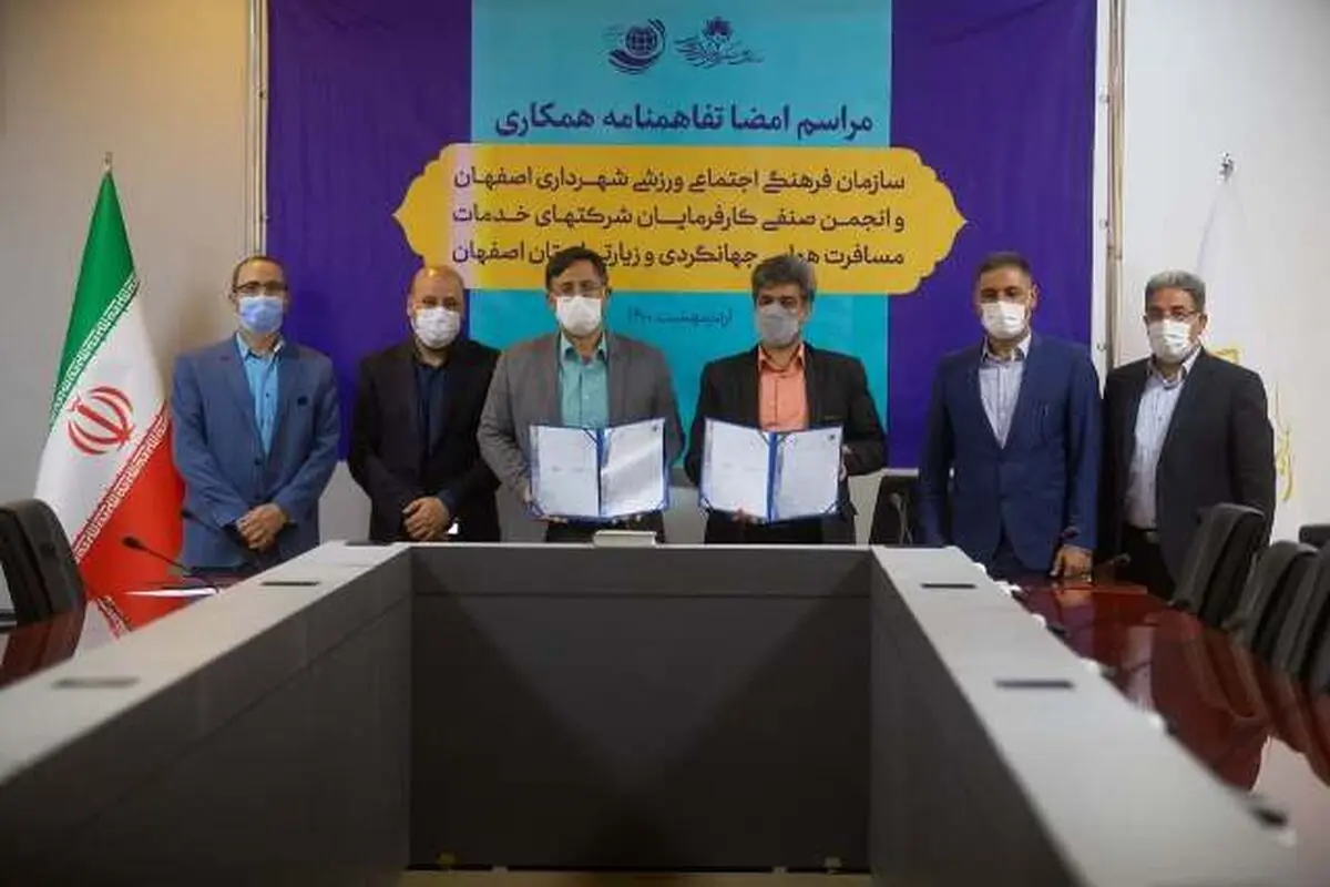 تفاهم‌نامه گردشگری سرآغاز راه شکوفایی فرهنگ شهر