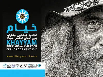 برگزیدگان هشتمین جشنواره بین‌المللی عکس خیام معرفی شدند