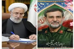 پیام تسلیت دادستان کل کشور در پی شهادت دریابان پاسدار علیرضا تنگسیری