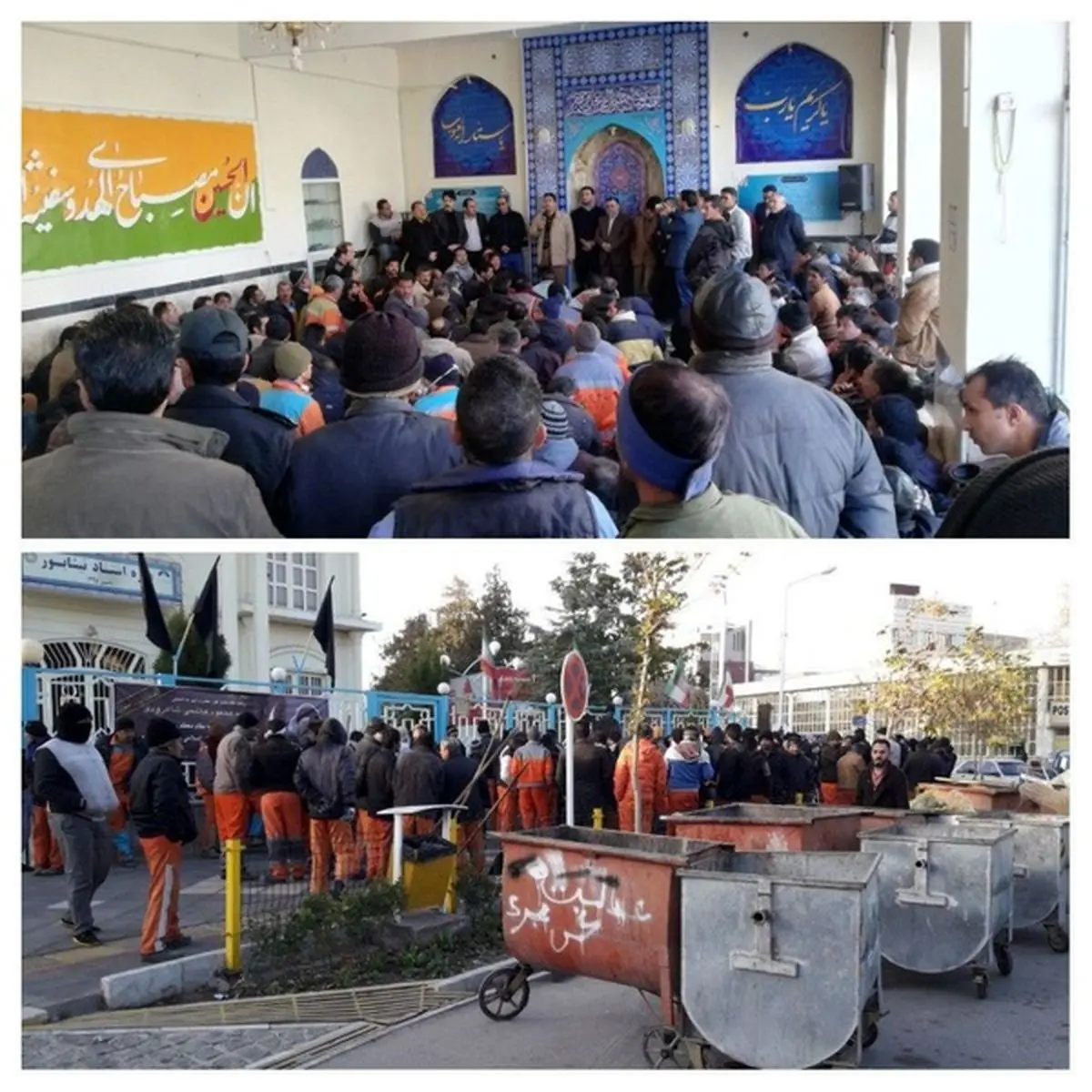 تجمع کارگران شهرداری نیشابور در اعتراض به بازگشت پیمانکاران 