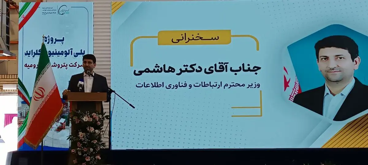 هوشمندسازی، راهکار مدیریت مصرف انرژی در کشور است