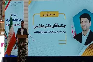 هوشمندسازی، راهکار مدیریت مصرف انرژی در کشور است