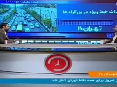 تردد در اتوبان همت پولی می‌شود! + فیلم