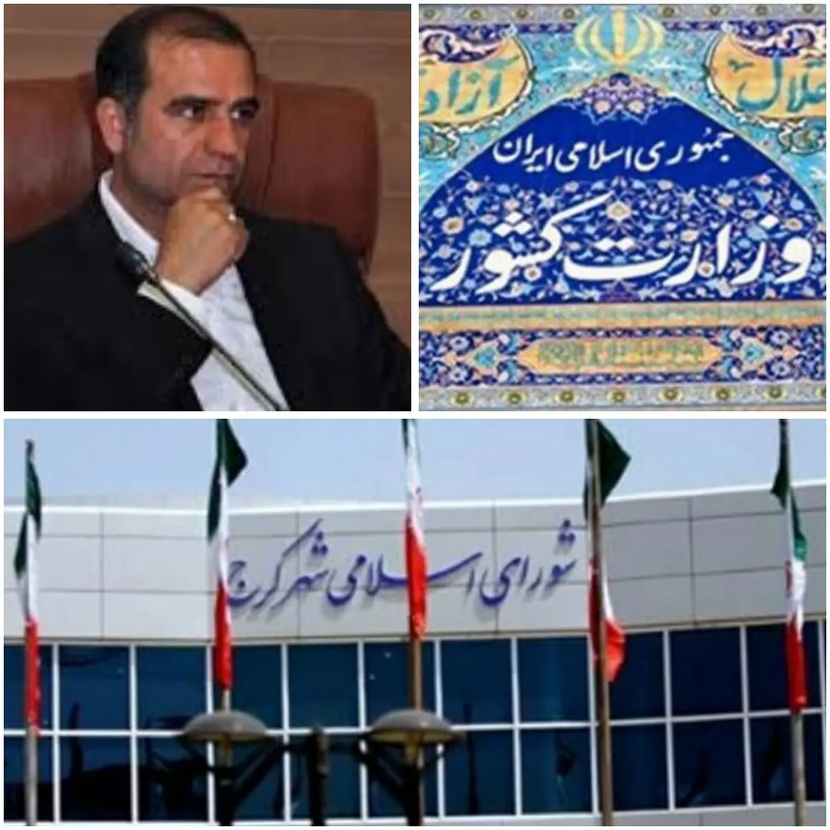 سریزدی از طرف وزارت کشور رد صلاحیت شد/ دنبال چرایی ماجرا نباشید/ پاسخ مشاور وزیر بی احترامی به شورا است