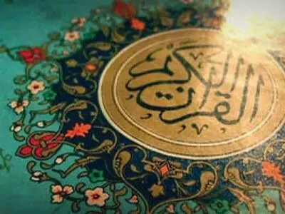 وقف ۲ هزار جلد قرآن در خراسان رضوی