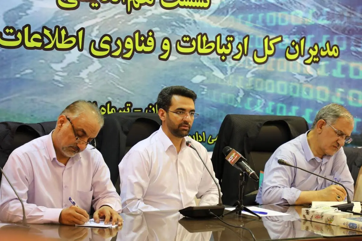 تشعشعات رادیویی خارج از حد استاندارد در کشور نداریم/وضعیت  مناسب توسعه روستایی مازندران در حوزه تلفن ثابت