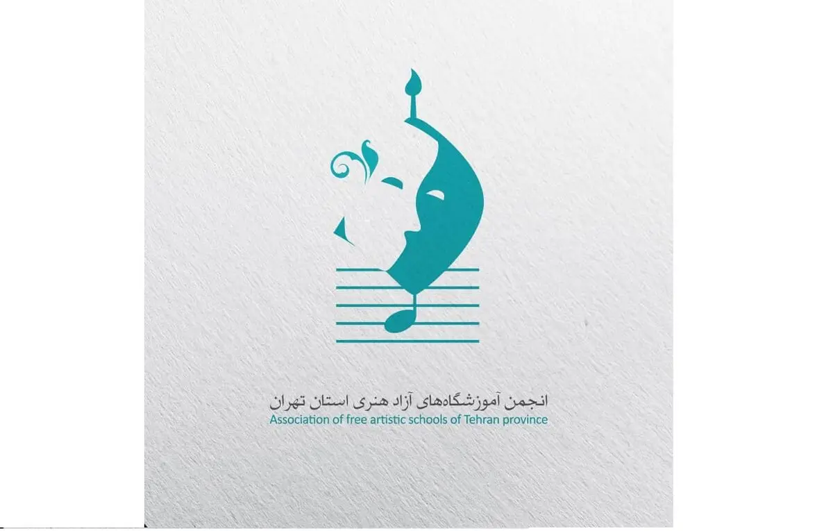 درخواست انجمن آموزشگاه‌های آزاد هنری از وزارت اقتصاد و اداره کل مالیاتی