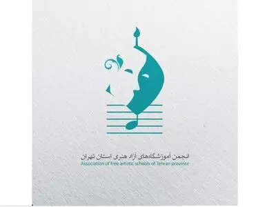 درخواست انجمن آموزشگاه‌های آزاد هنری از وزارت اقتصاد و اداره کل مالیاتی