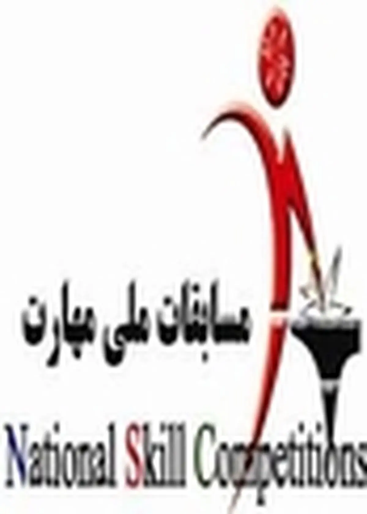 اشتغال آفرینی؛ مهمترین دستاورد مسابقات ملی مهارت