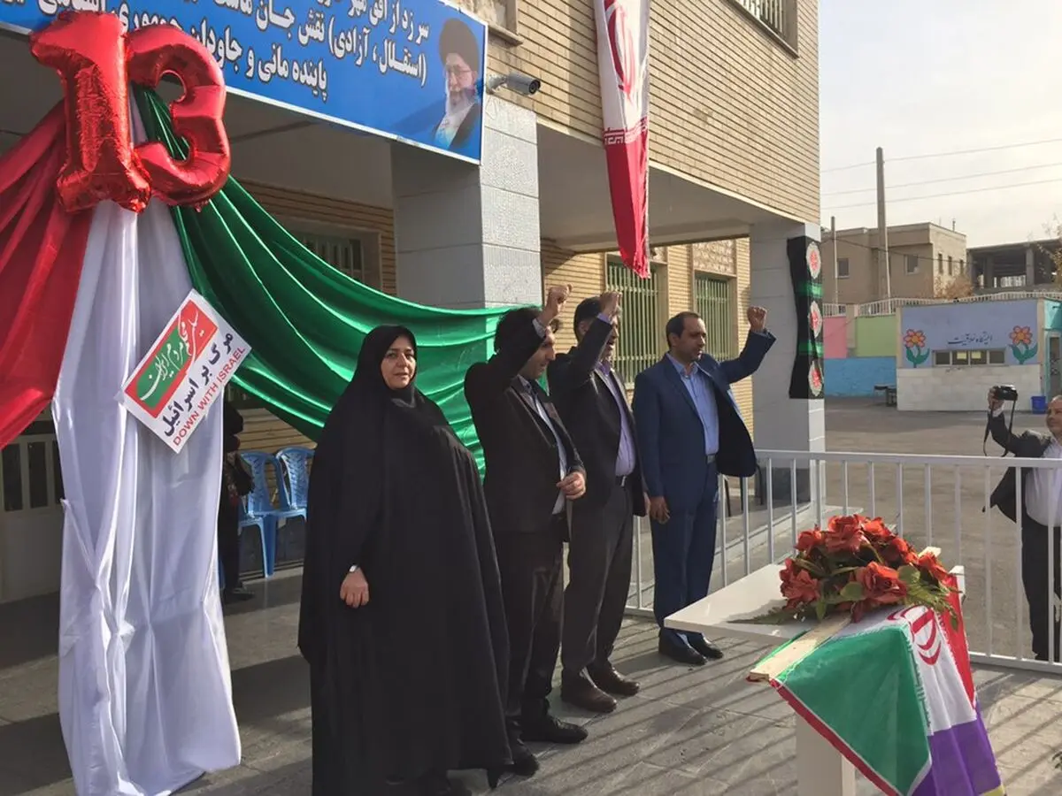 برگزاری راهپیمایی ۱۳ آبان در شهرستان پردیس 