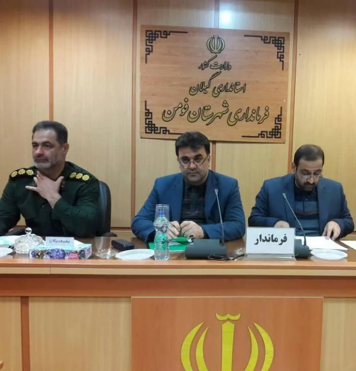 مجموع اعتبارات فومن بالغ بر ۲۰ میلیارد تومان است