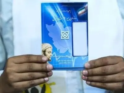 استحقاق سنجی برای بیش از 55 میلیون نفر در کشور
