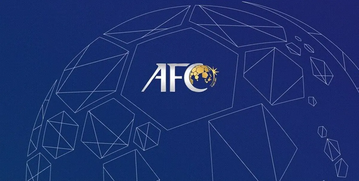  AFC حامی طرح برگزاری جام جهانی 2 ساله 