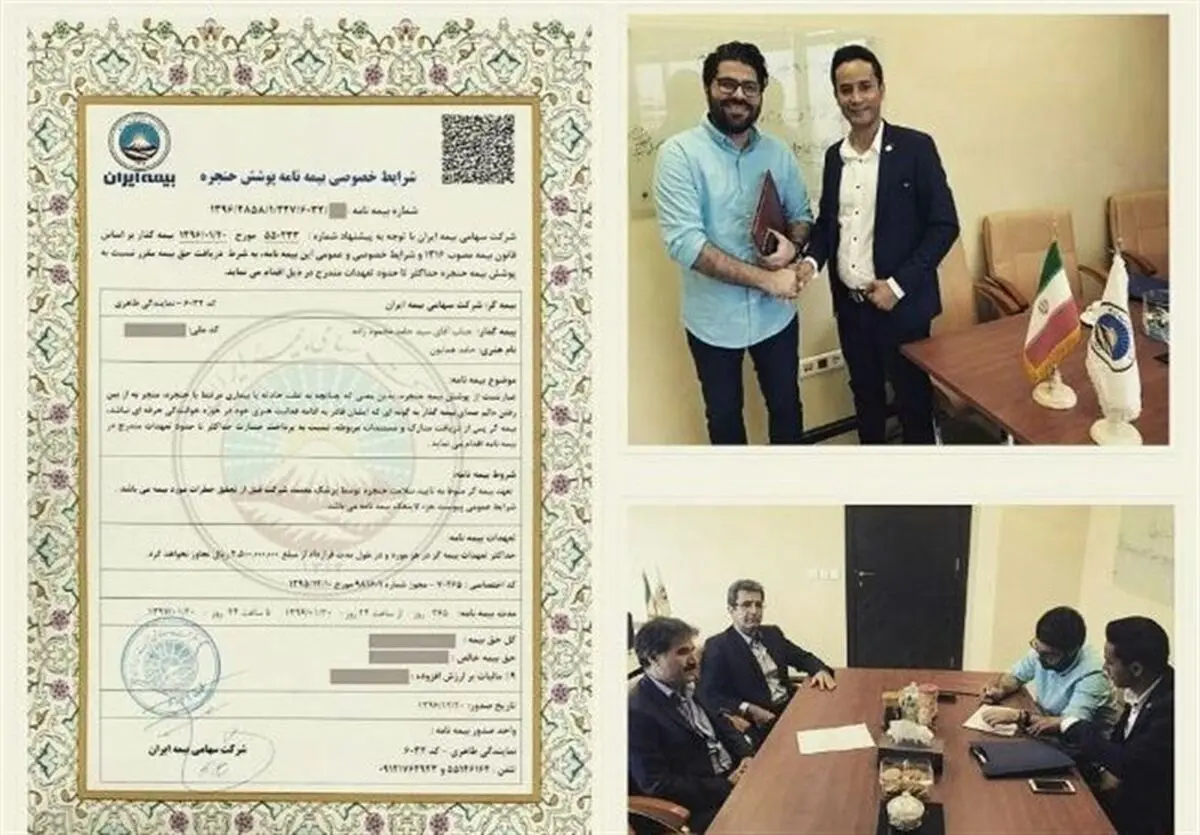 حنجره خواننده جوان بیمه شد(عکس)