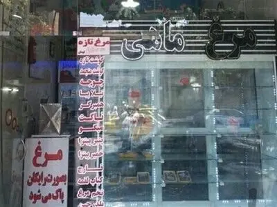 پرواز مرغ از سفره مردم و ویترین مرغ فروشی‌های ارومیه