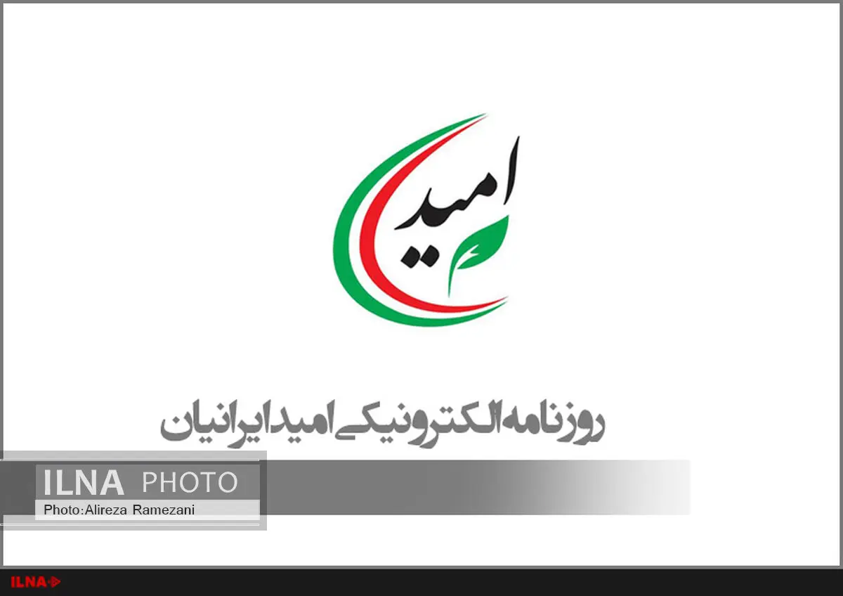 واکنش روزنامه نزدیک به عارف به تحلیل سایت نزدیک به لاریجانی‬‎