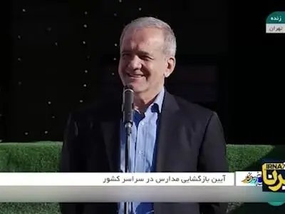 پزشکیان: به فکر مردم باشید تا فردا را بسازید + فیلم