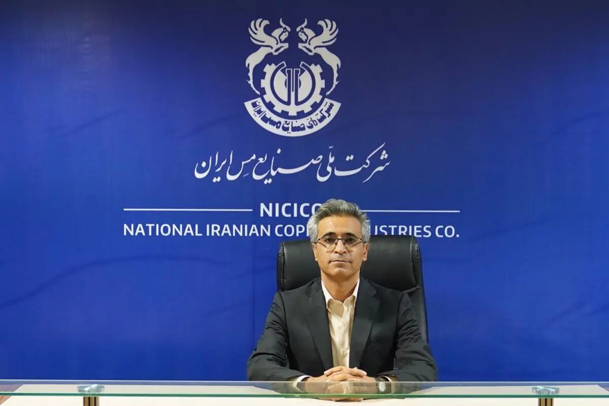 ایجاد هماهنگی در توسعه فرایند بومی‌سازی فرایندهای تولید در صنعت مس