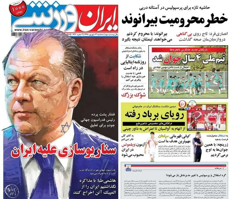 گالری