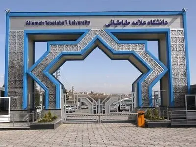 دانشگاه علامه: اخراج یکی از کارکنان دانشگاه به دلیل تذکر حجاب صحت ندارد