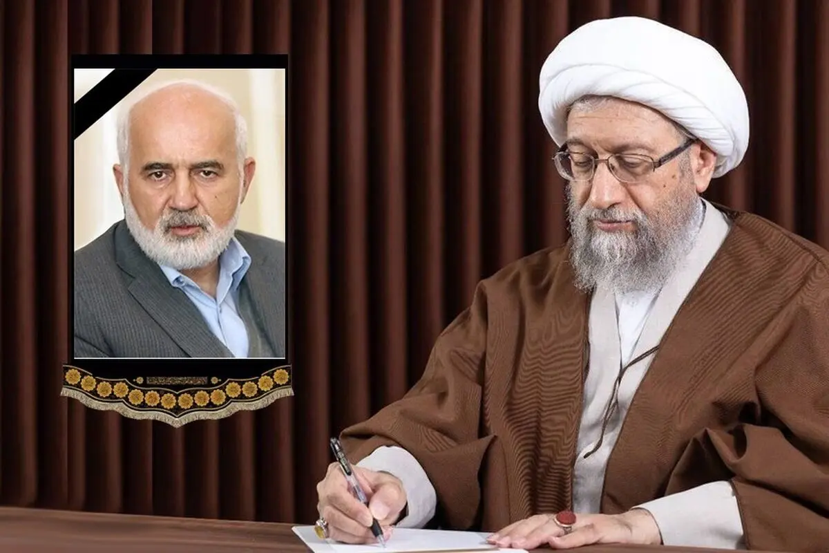 پیام تسلیت آیت الله آملی لاریجانی در پی درگذشت احمد توکلی