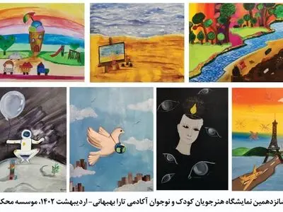 شانزدهمین نمایشگاه خیریه نقاشی شاگردان تارا بهبهانی برپا می‌شود/ هدف و رویکرد حمایت از کودکان مبتلا به سرطان