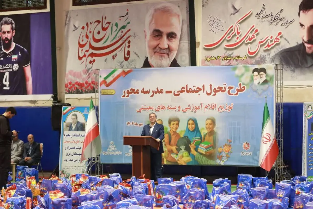 برگزاری آیین طرح تحول اجتماعی - مدرسه‌محور در آذربایجان غربی