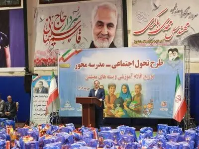 برگزاری آیین طرح تحول اجتماعی - مدرسه‌محور در آذربایجان غربی