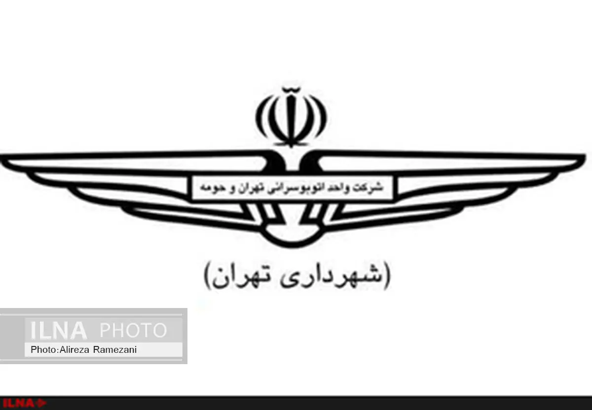 اطلاعیه شرکت اتوبوسرانی برای مراسم اربعین حسینی