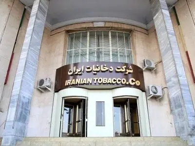 احضار مدیرعامل شرکت دخانیات ایران به مجلس بابت اخراج جمعی از کارگران 