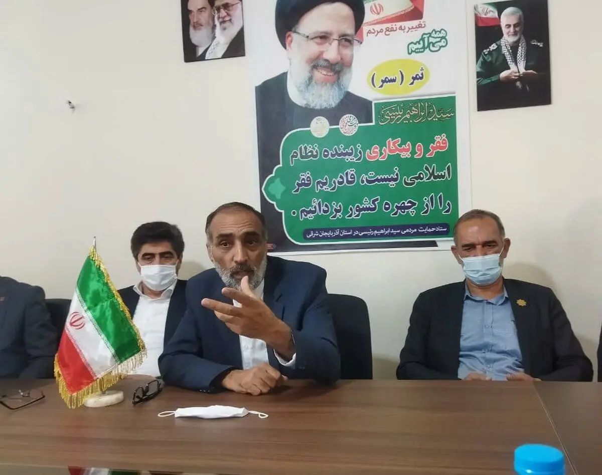 رئیسی تحول ساز است/در مدت کم می‌توانیم ایران را بهتر از ژاپن بسازیم