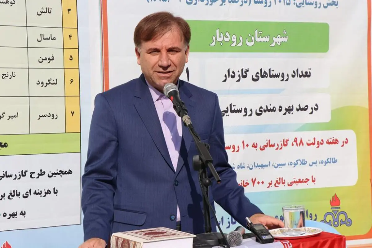 روستاییان نقش مهمی در اجرای برنامه های اقتصاد مقاومتی ایفا می‌کنند 