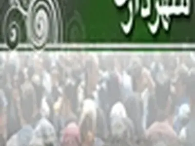 عقیل عشوری سرپرستی شهرداری تنکابن را عهده‌دار شد
