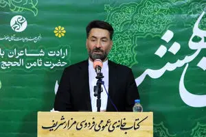 بلخ مولانا شیفته رضای آل محمد است