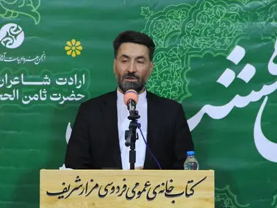 بلخ مولانا شیفته رضای آل محمد است