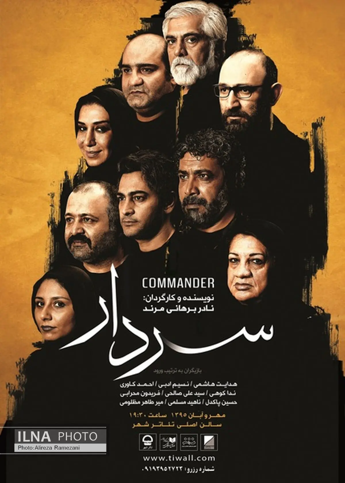 سردار علی فضلی نمایش «سردار» را افتتاح می‌کند/ بازدید عضو شورای شهر تهران از یک نمایش