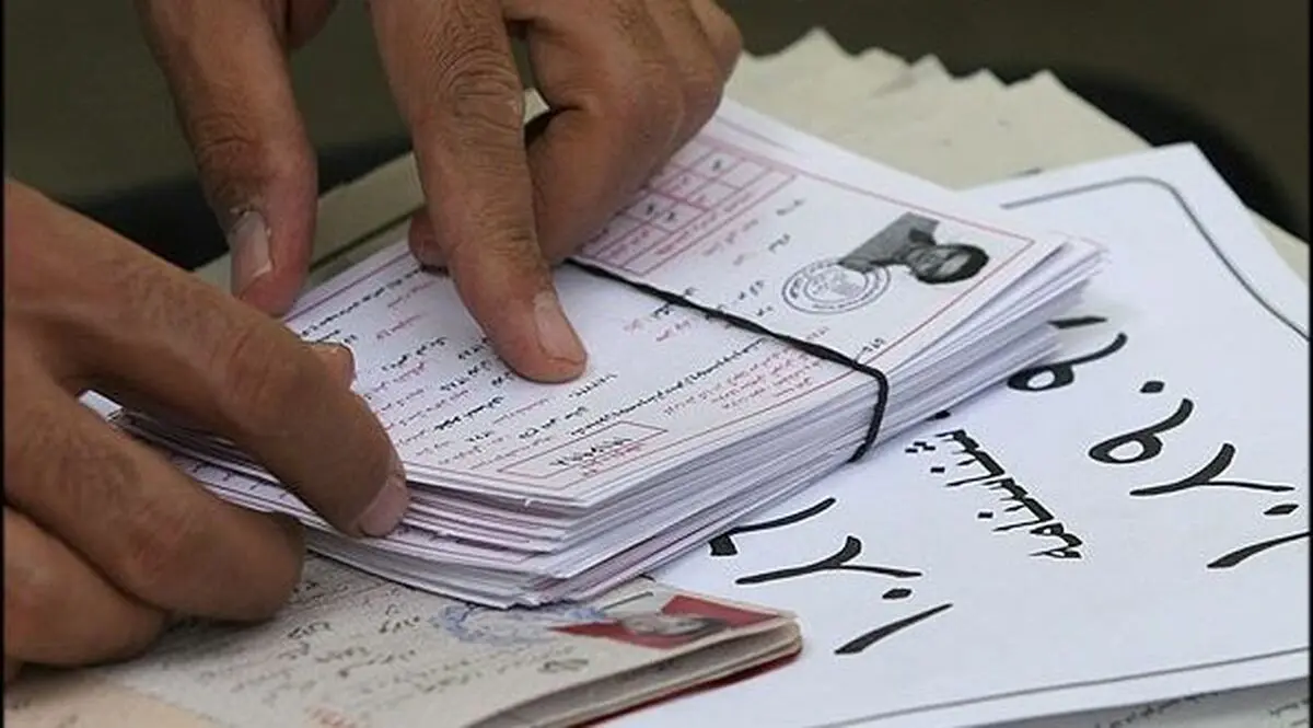 توزیع کارت آزمون ارشد پزشکی از امروز آغاز می‌شود