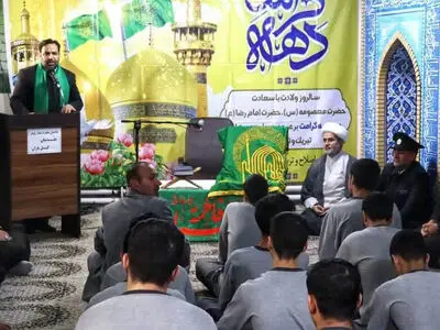 مراسم پرچم گردانی آستان قدس رضوی در کانون اصلاح قزوین برگزار شد