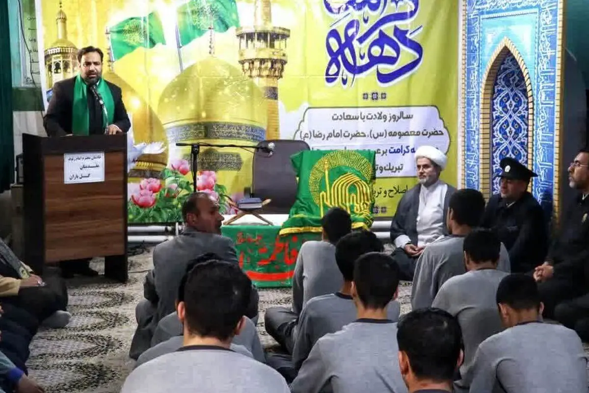 مراسم پرچم گردانی آستان قدس رضوی در کانون اصلاح قزوین برگزار شد