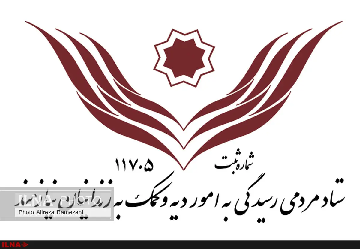 چابکسازی، رویکرد جدید ستاددیه کشور است