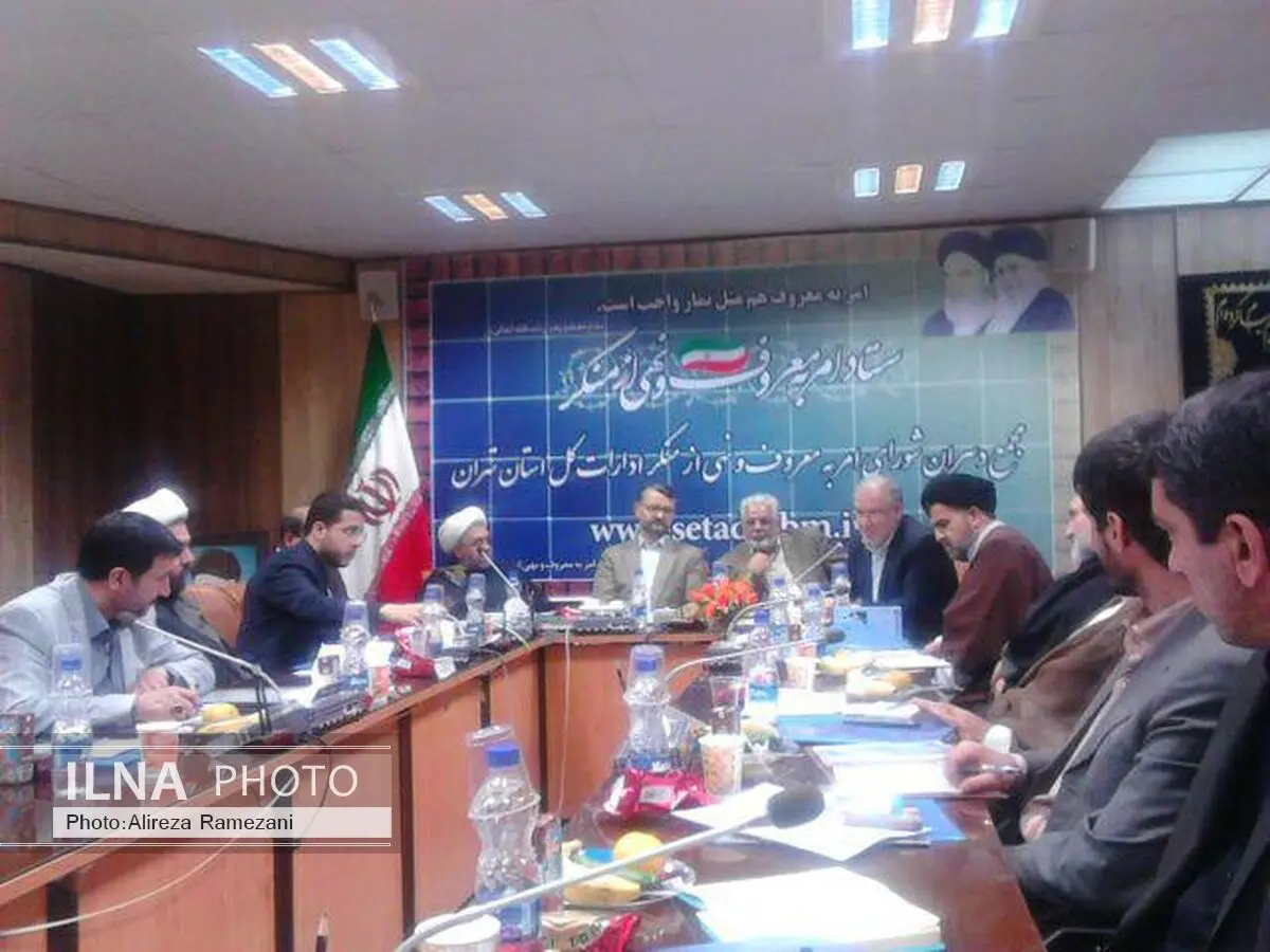 حضور شرکت واحد اتوبوسرانی تهران در جلسه فصلی امر به معروف و نهی از منکر 