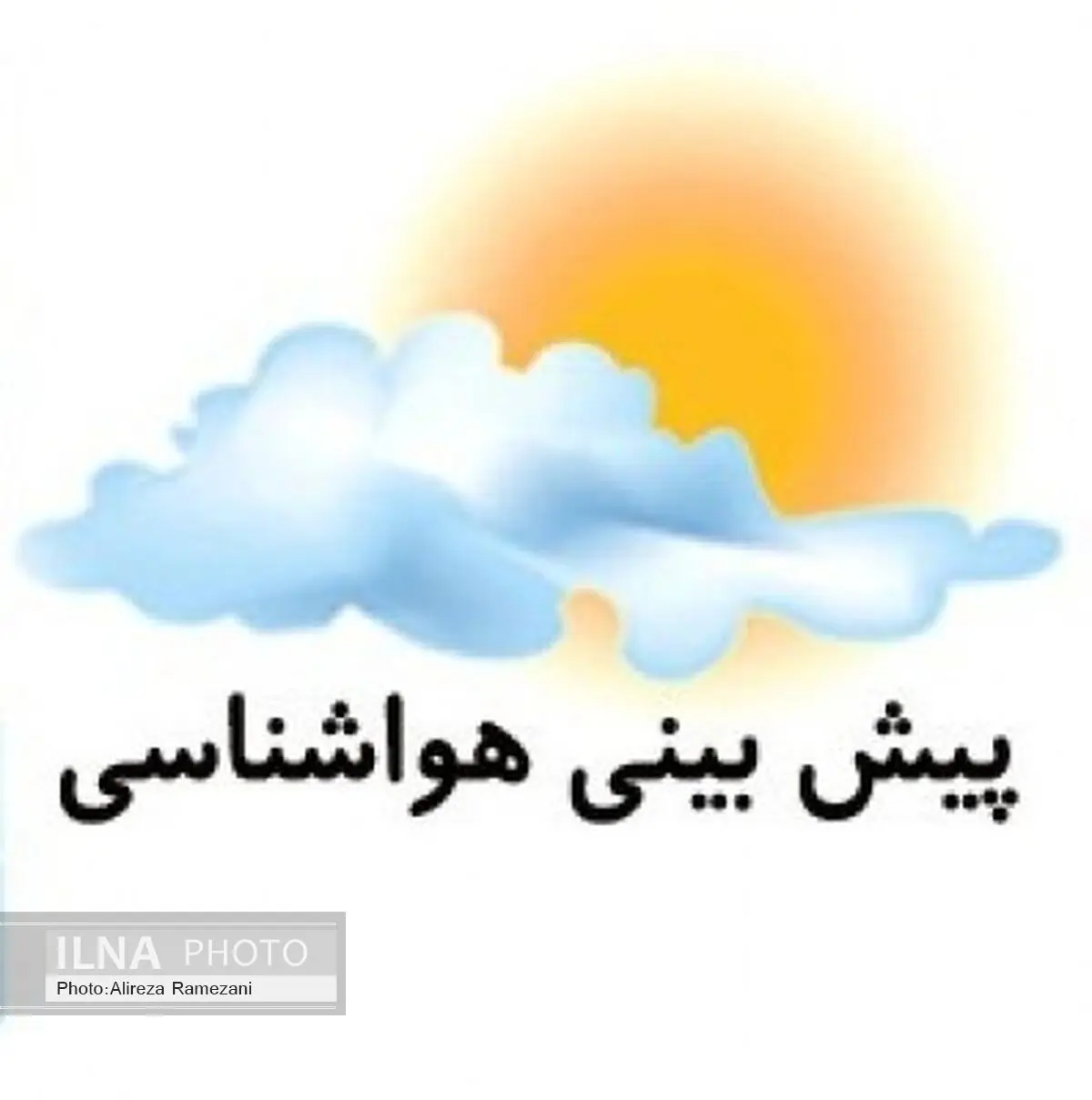 پیش بینی بارش باران در گیلان