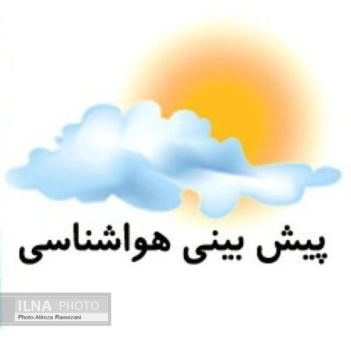 پیش بینی بارش باران در گیلان