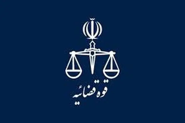 هشدار شدید دادستانی کل کشور به کسانی که به هر نحوی با رژیم صهیونیستی همکاری می کنند